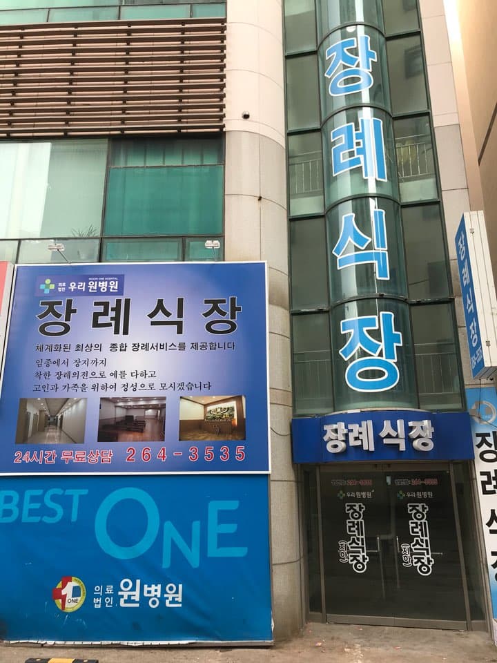 funeral-hall-image-2