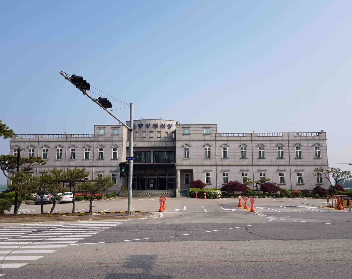 온양장례식장 사진