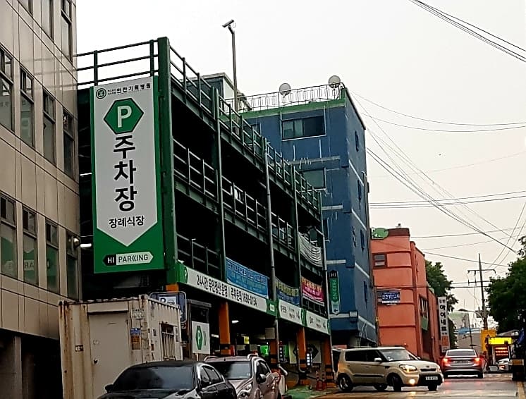 인천기독병원장례식장 사진