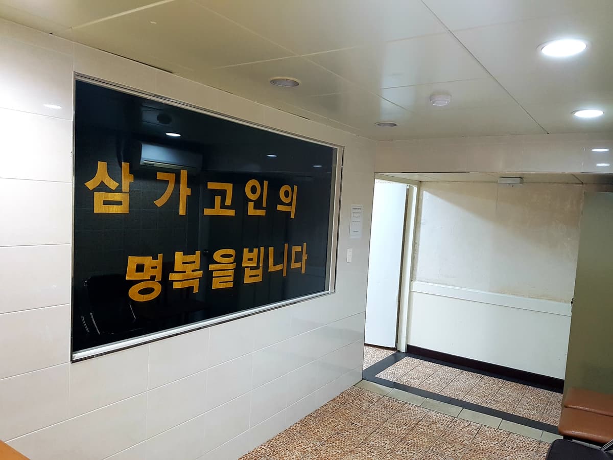 funeral-hall-image-1