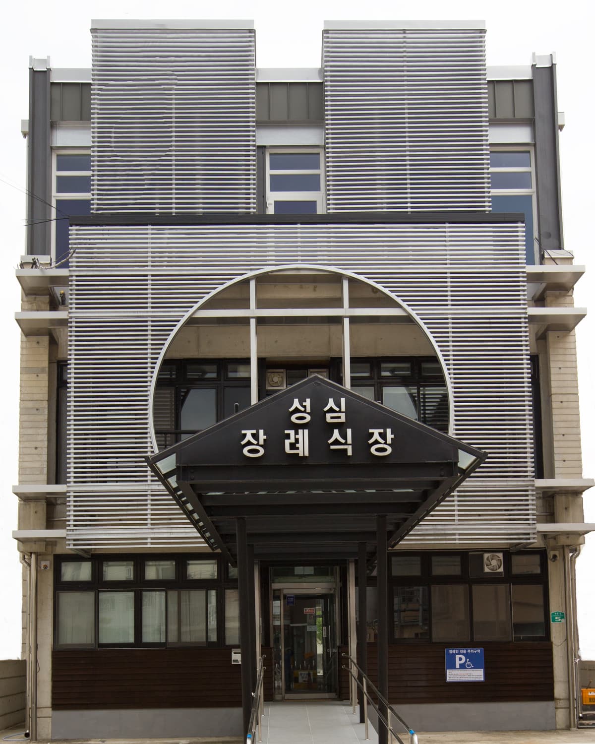 함양성심병원장례식장 시설 사진