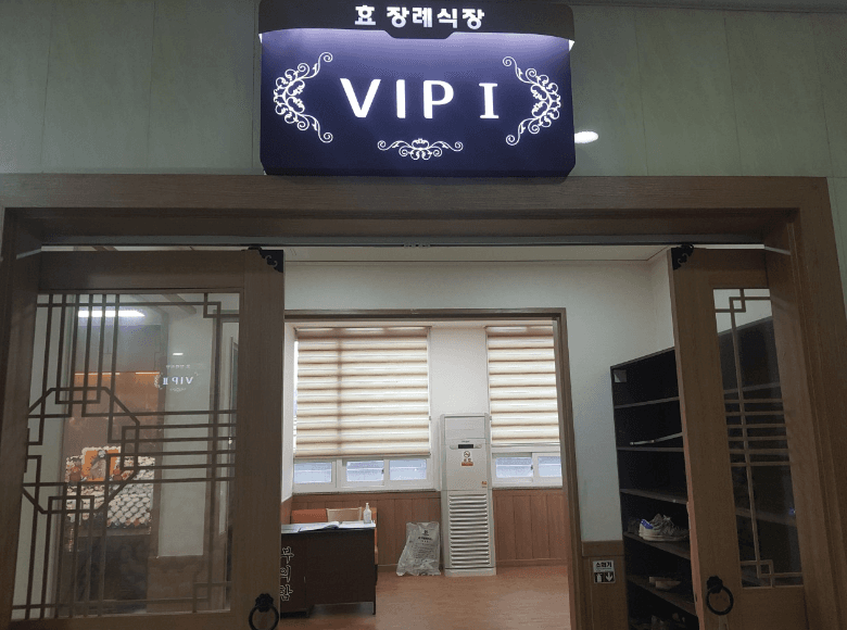 funeral-hall-image-1