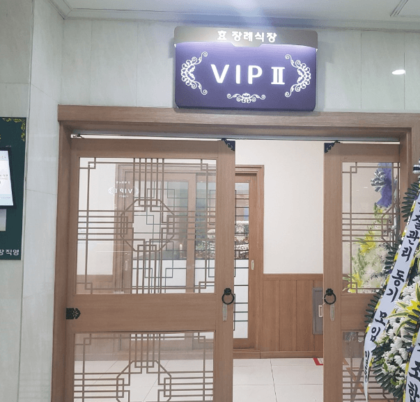 funeral-hall-image-2