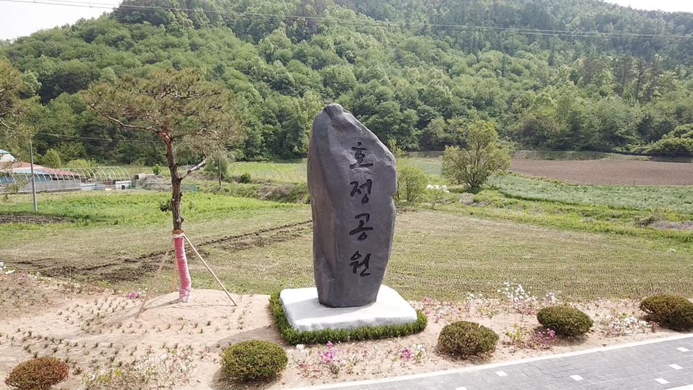 (재)호정공원(봉안) 사진
