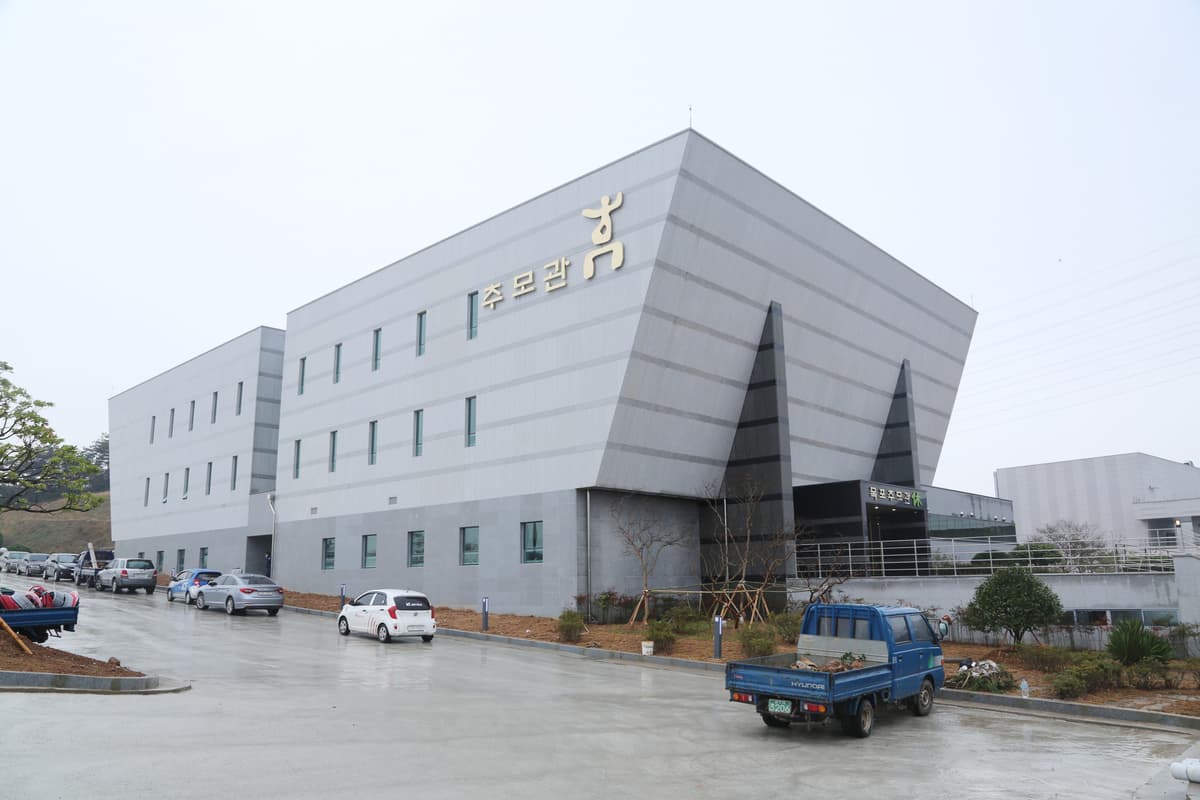 목포추모관 휴 사진