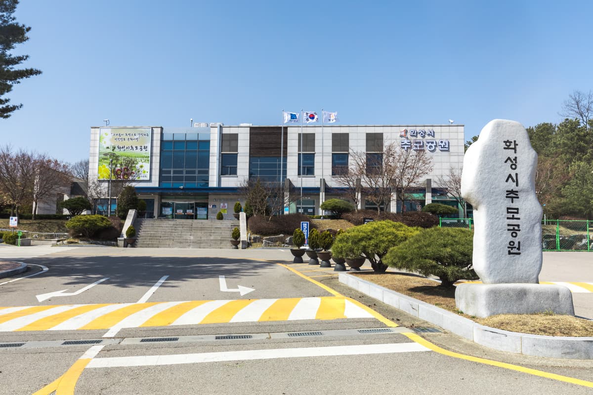 화성시추모공원 봉안당 사진