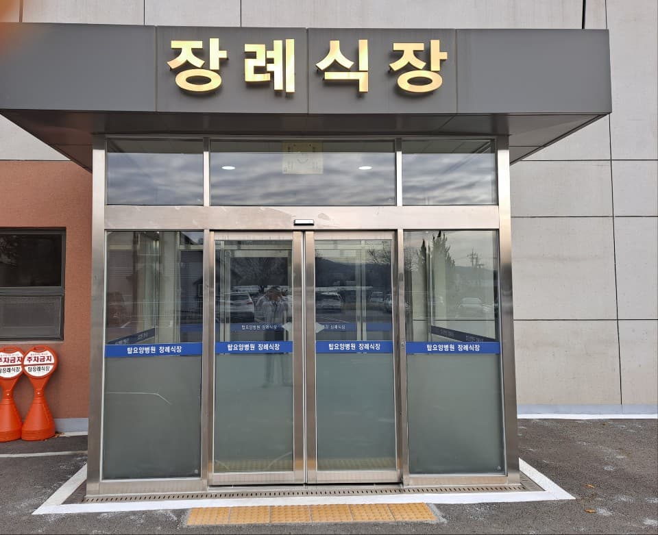 funeral-hall-image-1