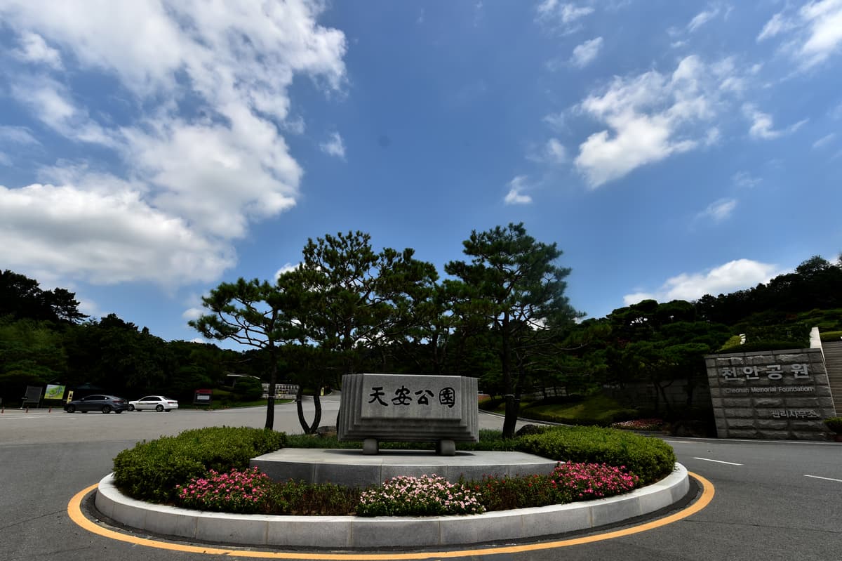 재단법인 로엠(봉안시설) 사진