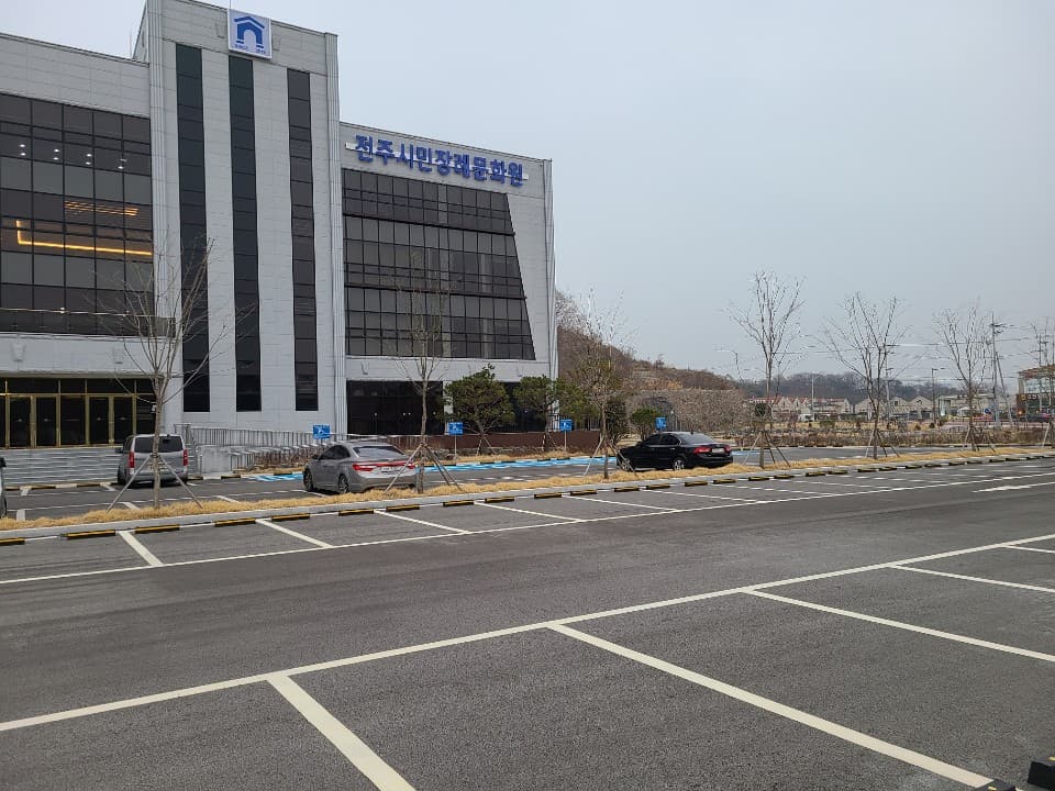 전주시민장례문화원 사진