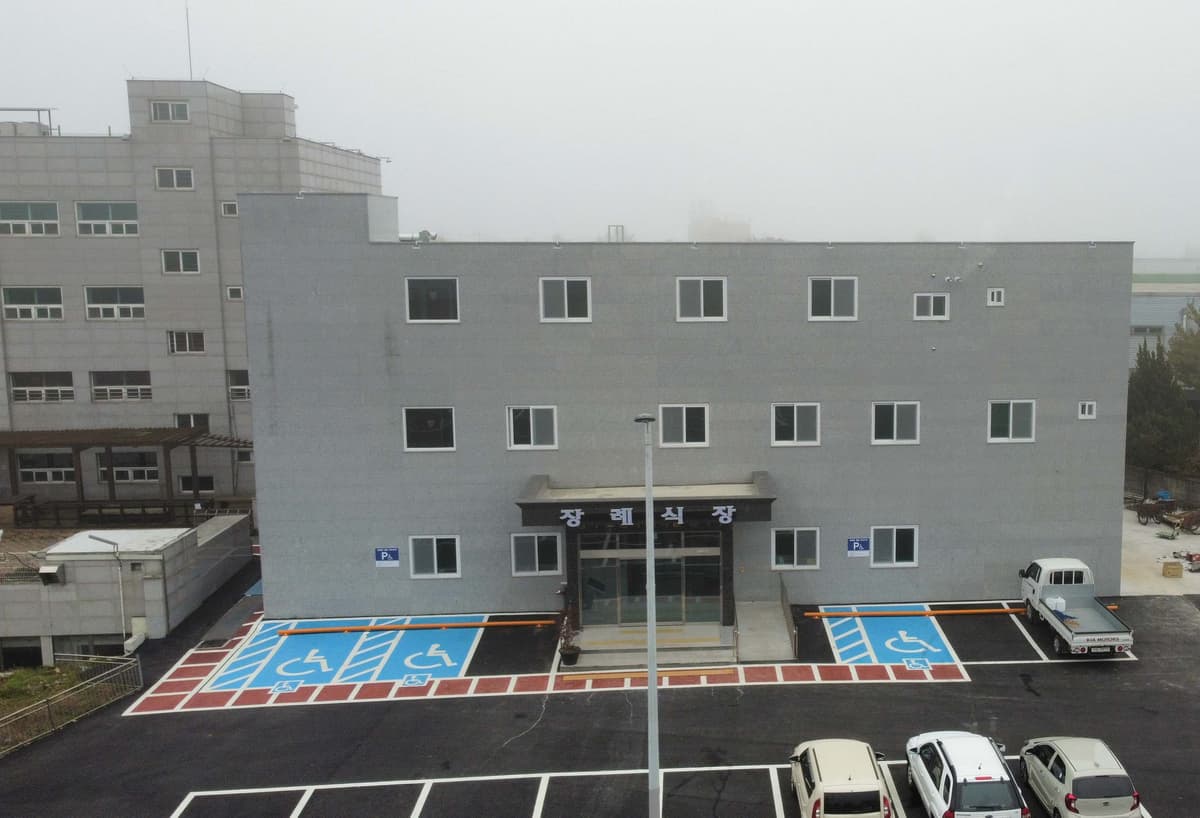 전곡효사랑병원장례식장 사진