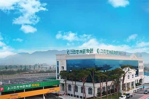 그린장례문화원주식회사 사진