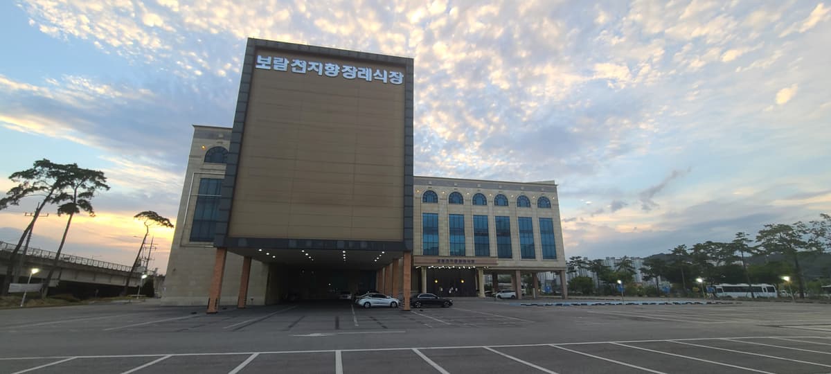 funeral-hall-1