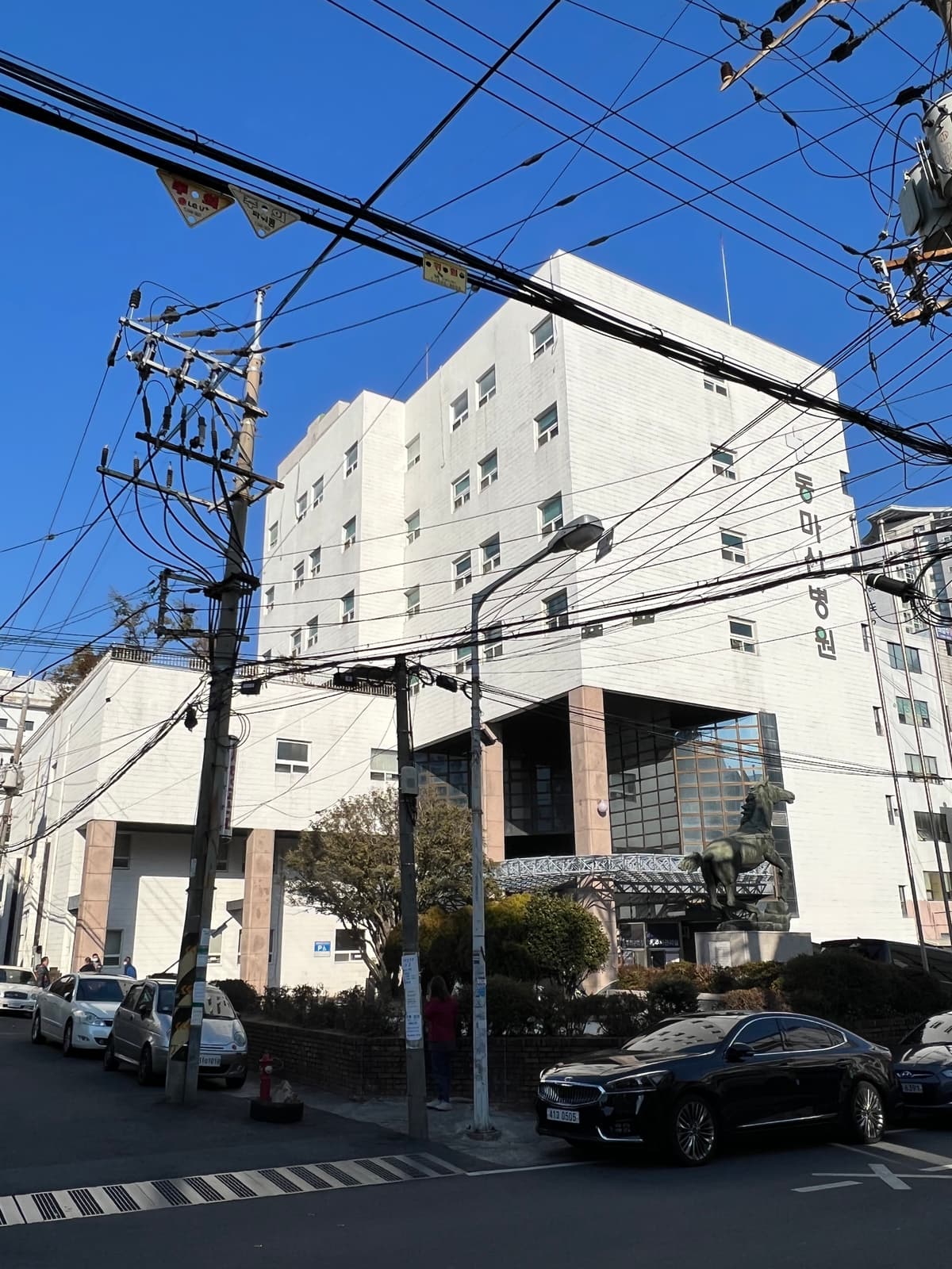 동마산장례식장 사진