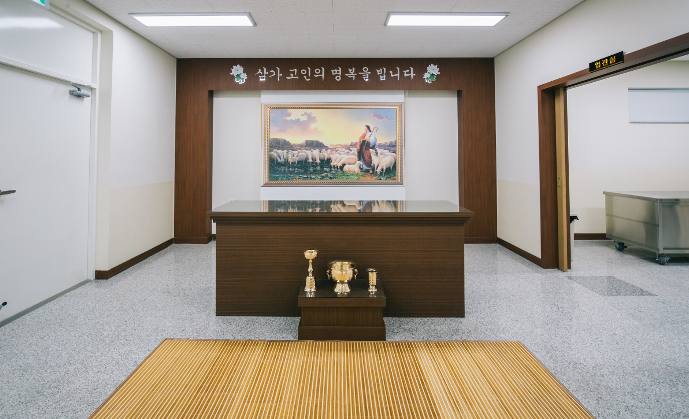 funeral-hall-1
