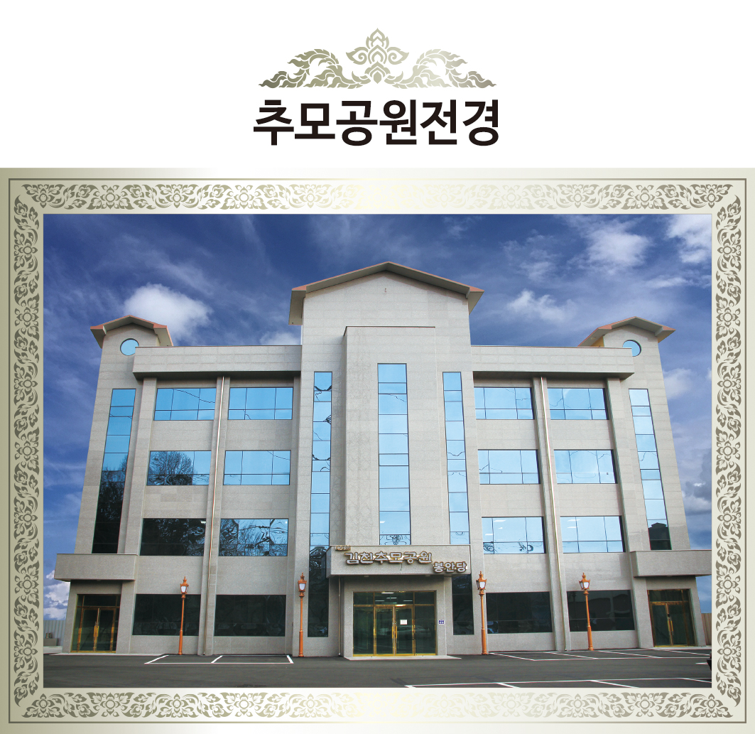 funeral-hall-image-2