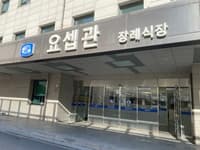 funeral-hall-image-1