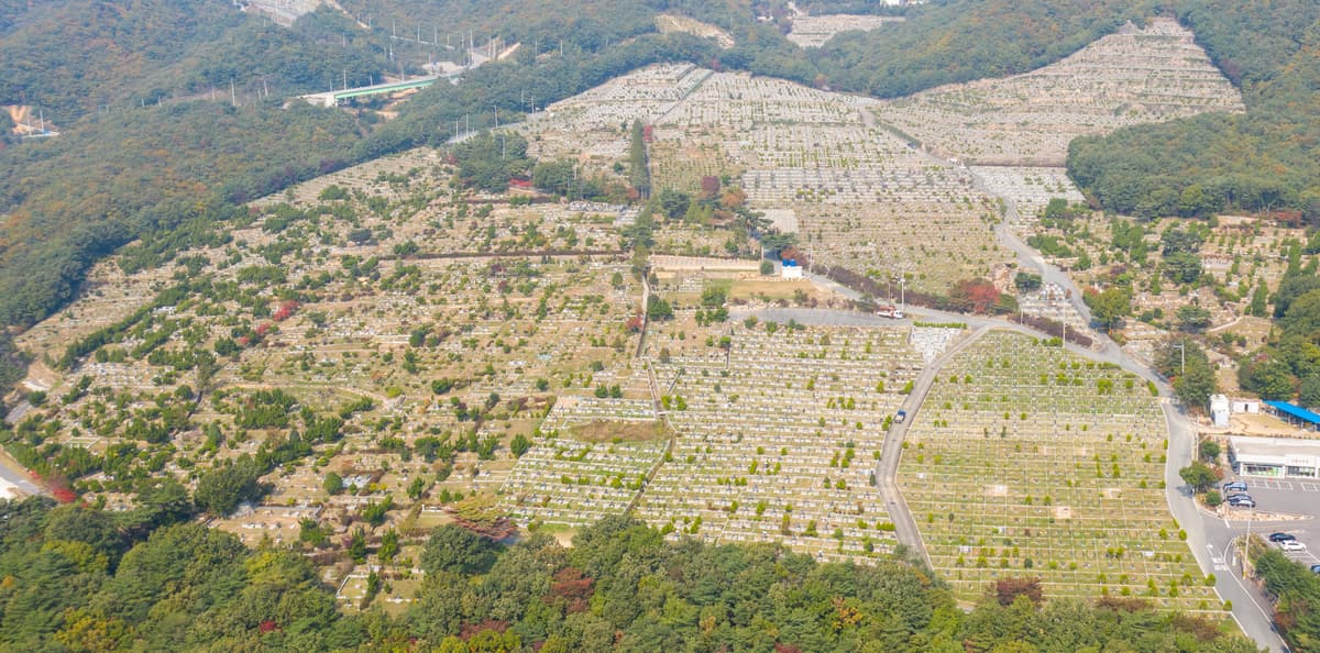 신불산공원묘원 사진