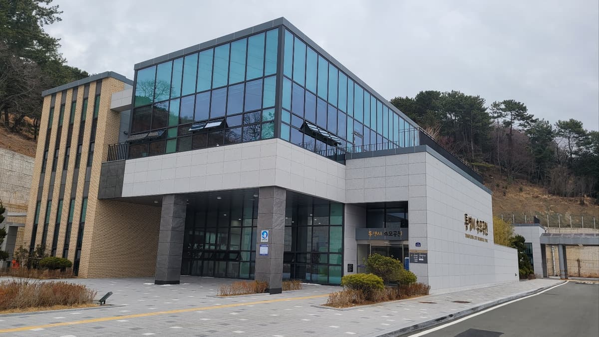 통영시추모공원 사진
