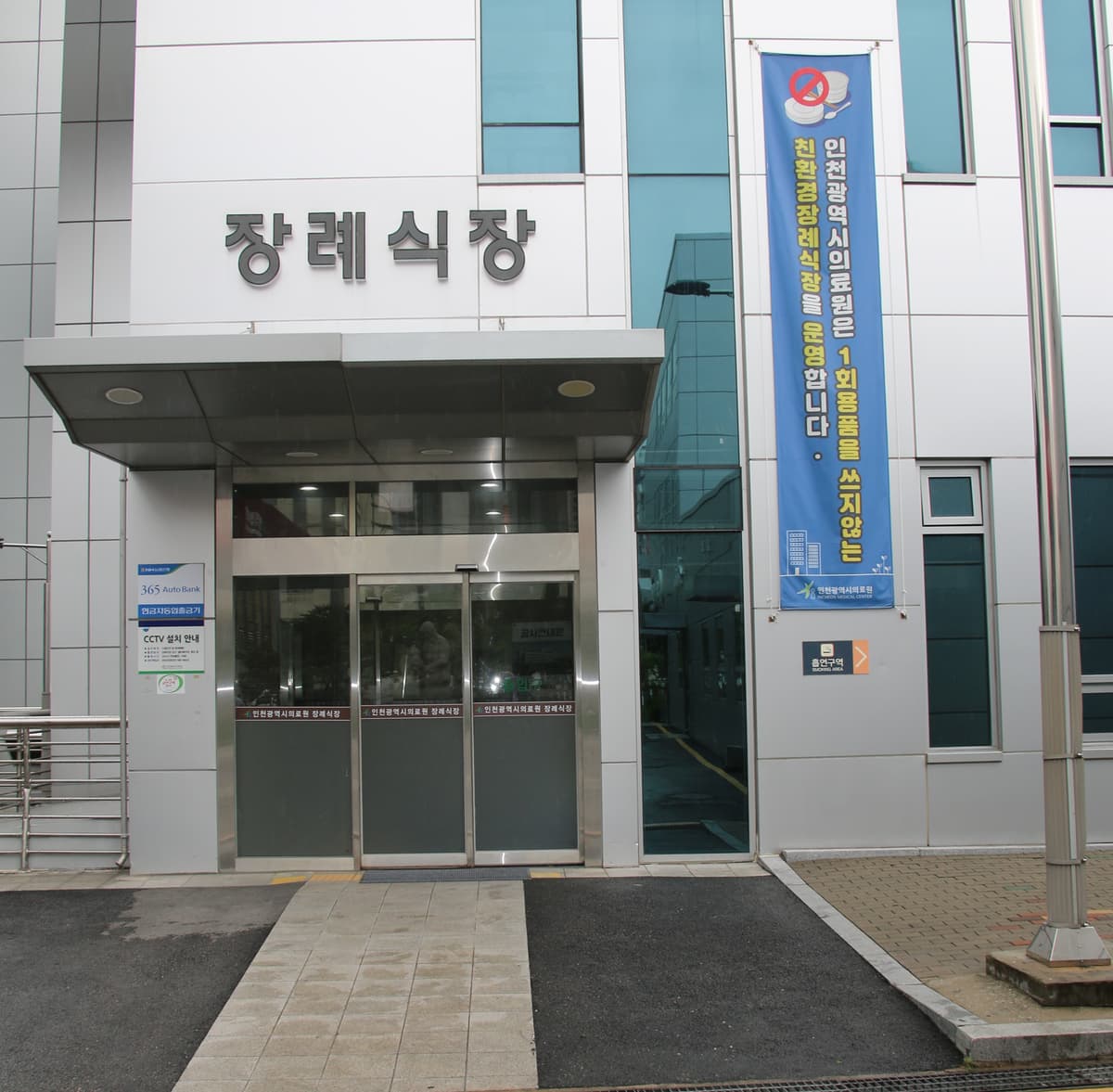 funeral-hall-image-2