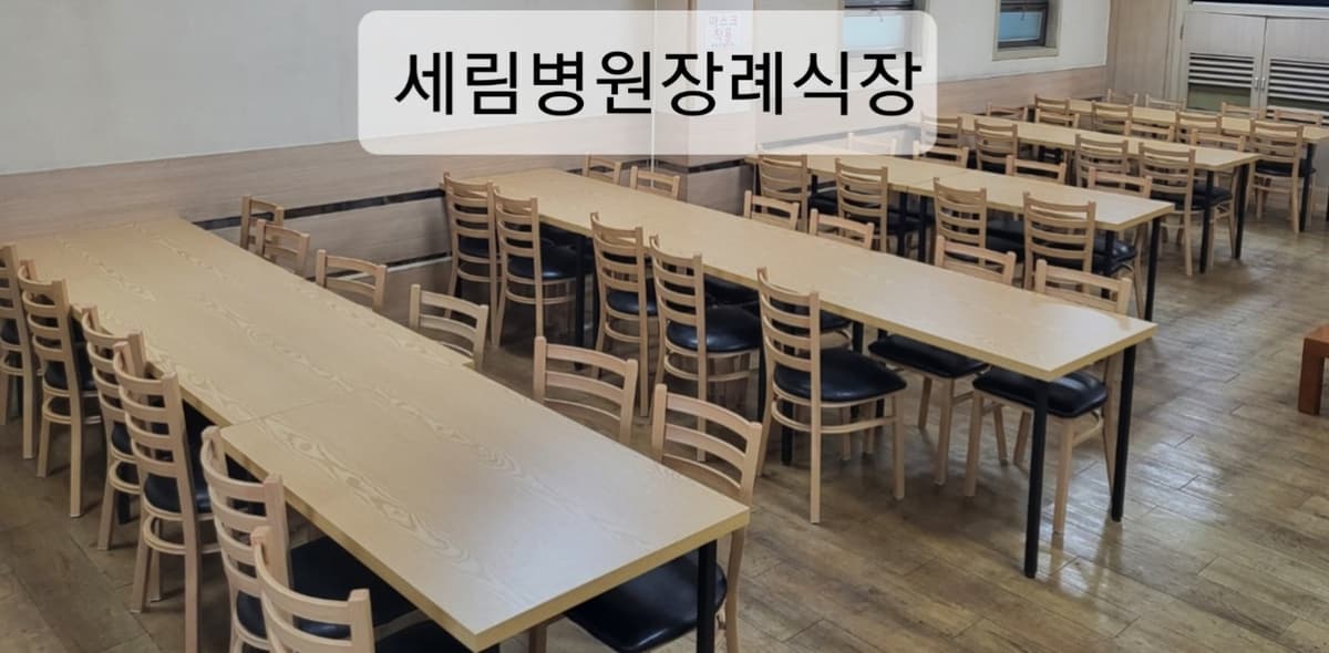 funeral-hall-2