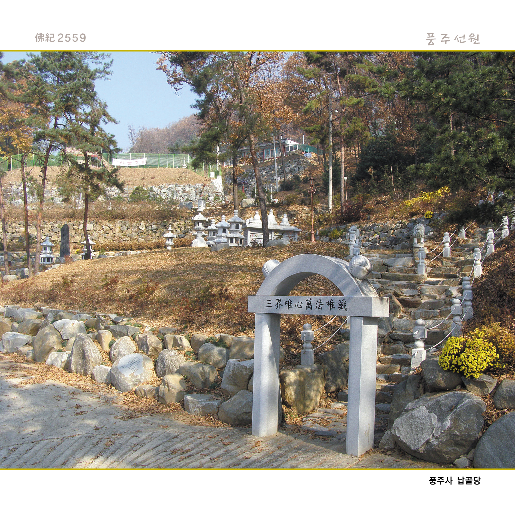funeral-hall-image-1