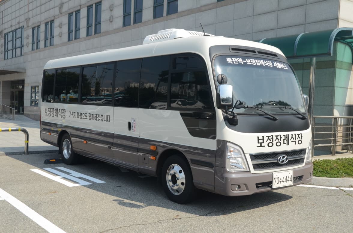 보정장례식장 시설 사진