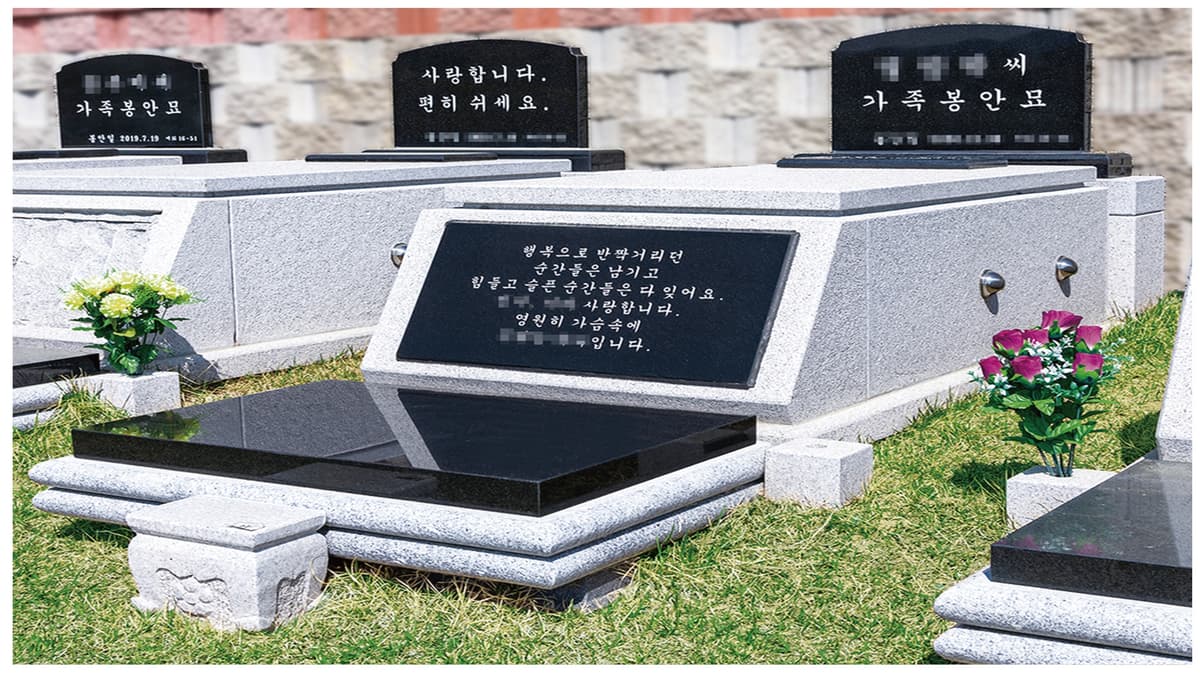funeral-hall-image-1