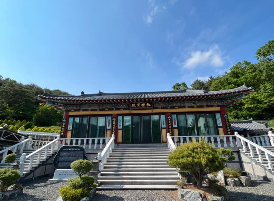 정통불교조계종 총본산 세원사 사진