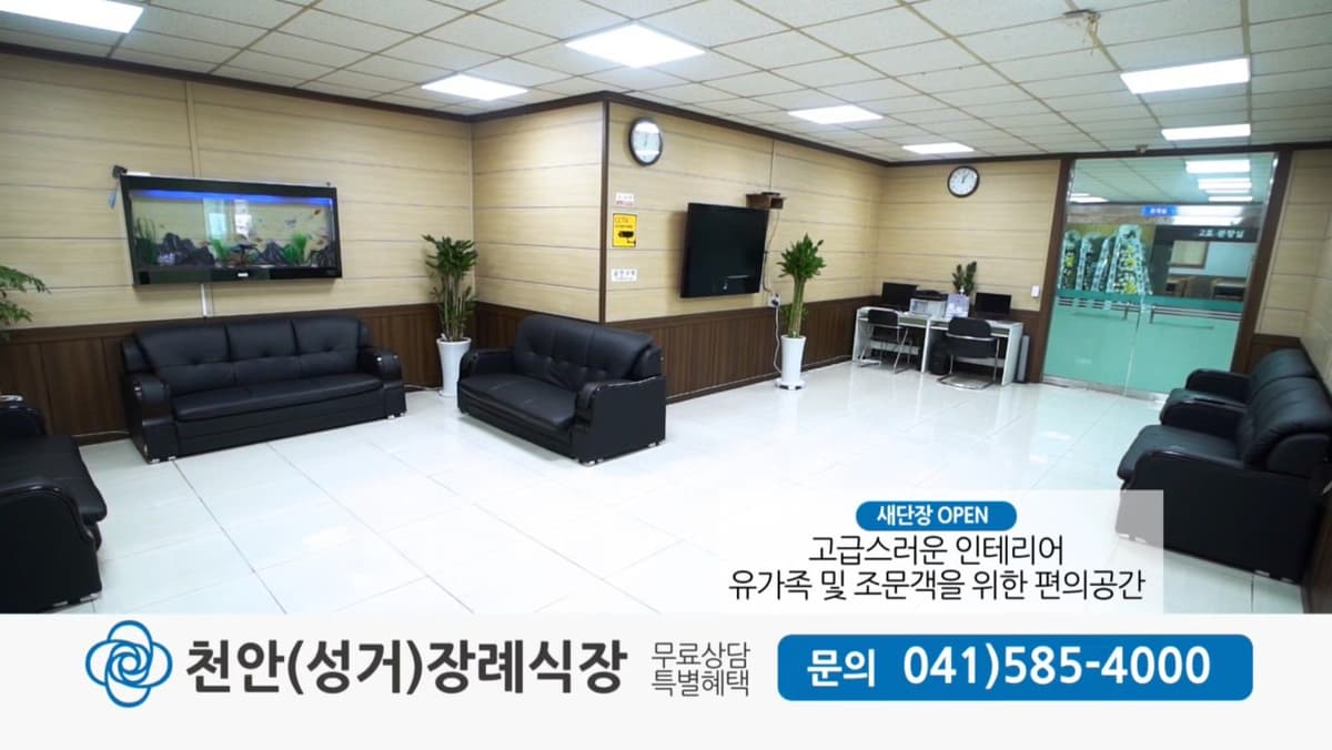 funeral-hall-image-2