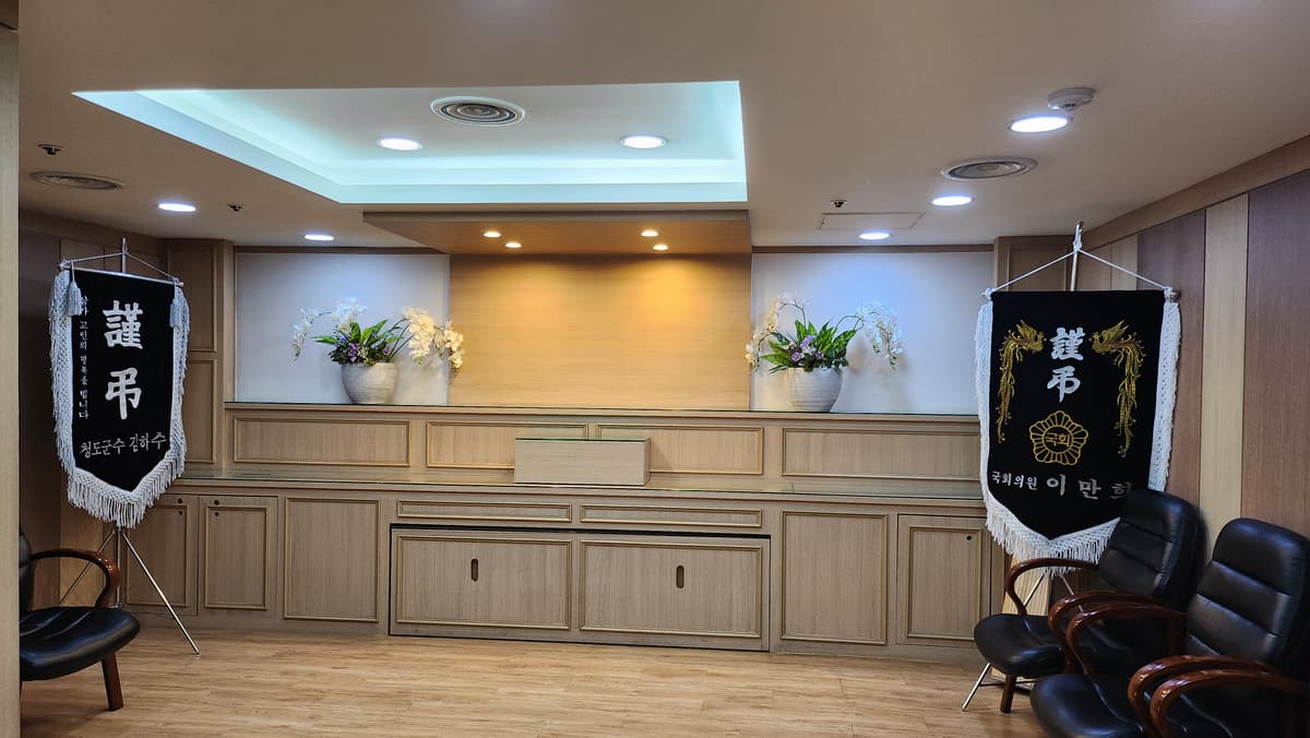 funeral-hall-image-2