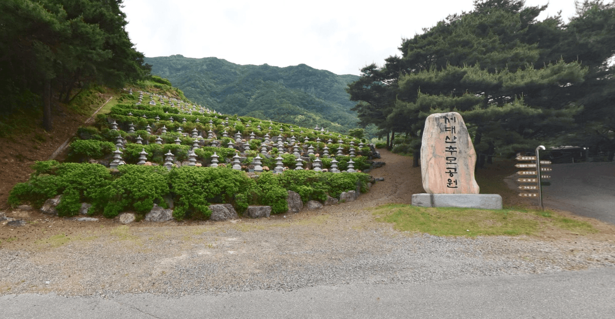 서대산추모공원 봉안탑 사진