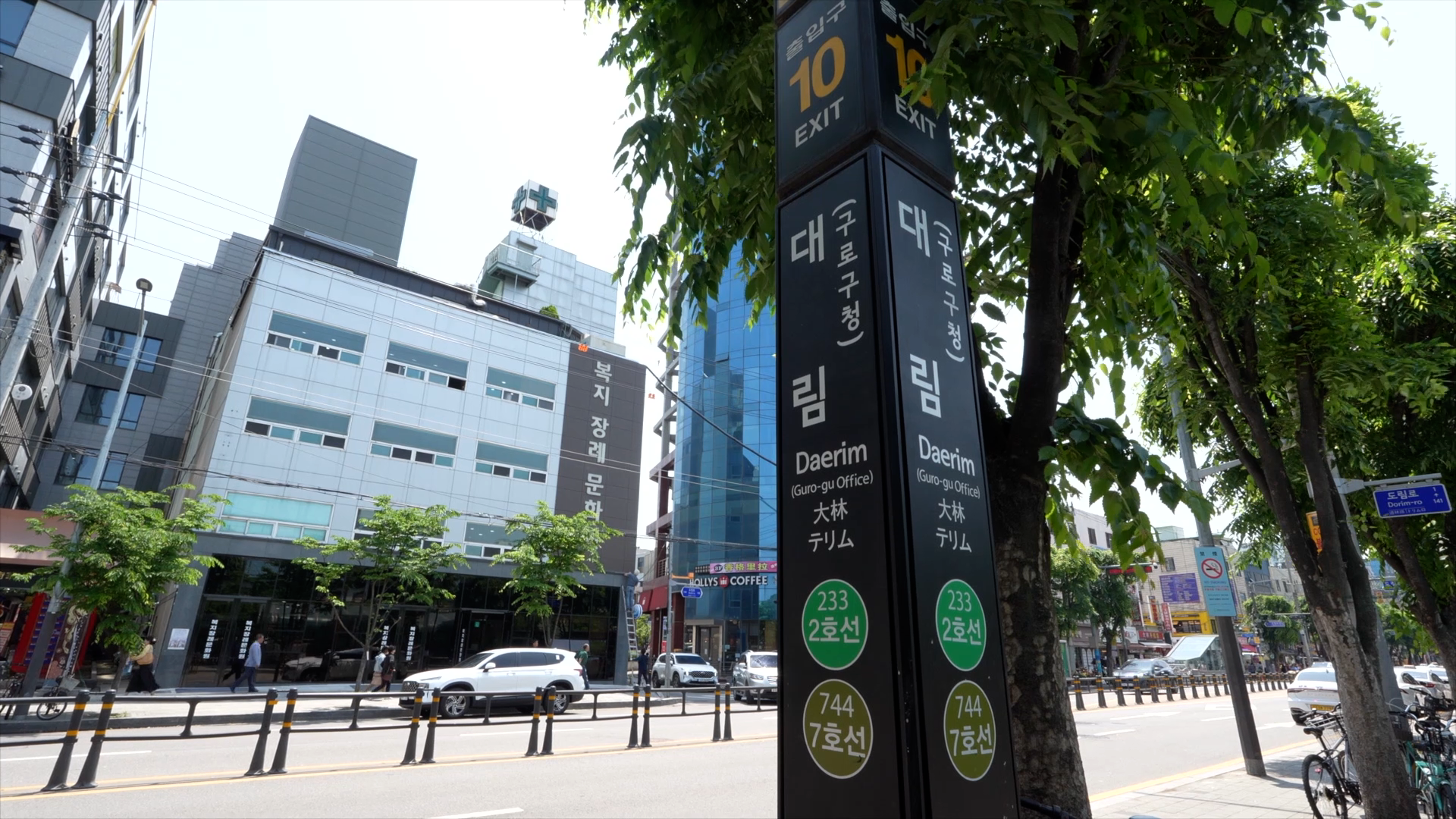 복지장례문화원 시설 사진