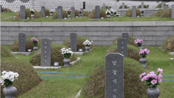 미법리공설묘지 사진