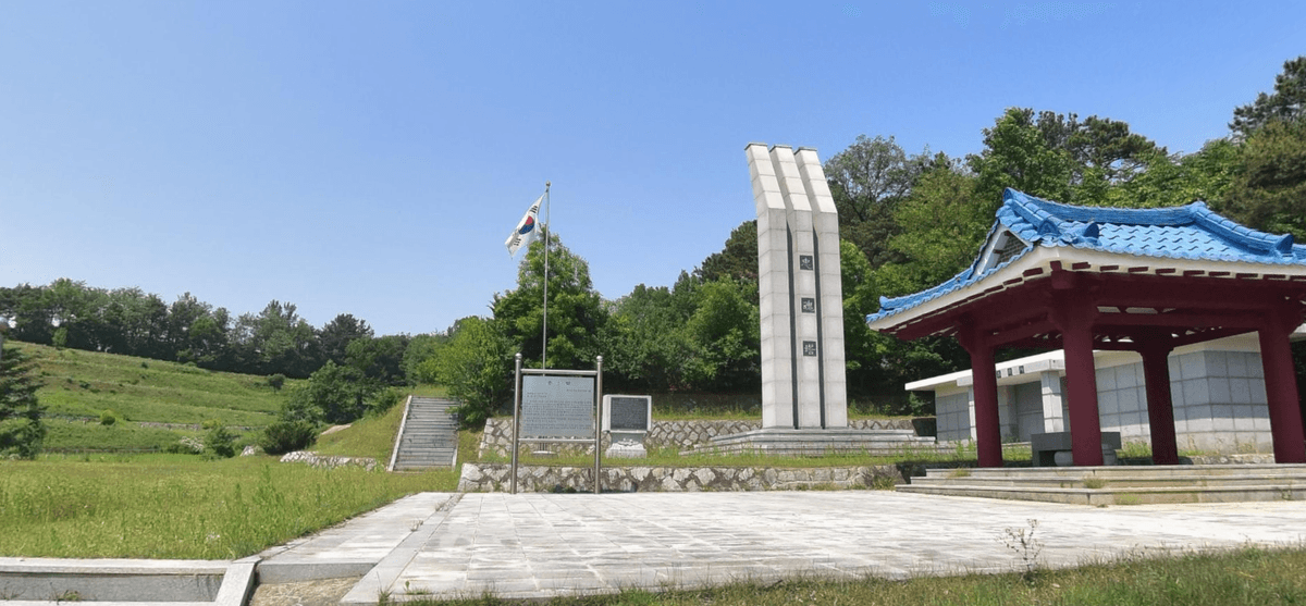 여산공설묘지 사진