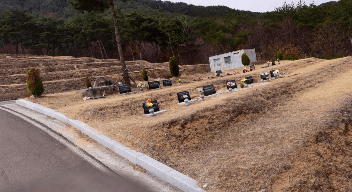 웅양공설공원묘지 시설 사진