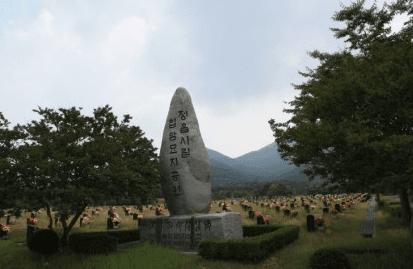 정읍시립묘지 사진