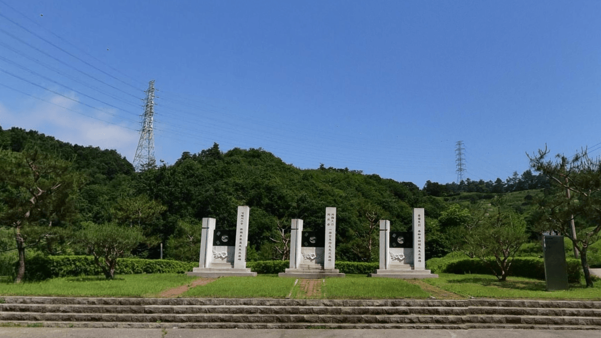 정주동산 시설 사진