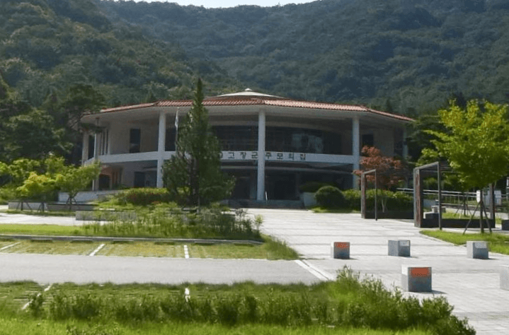 고창군추모의집 사진