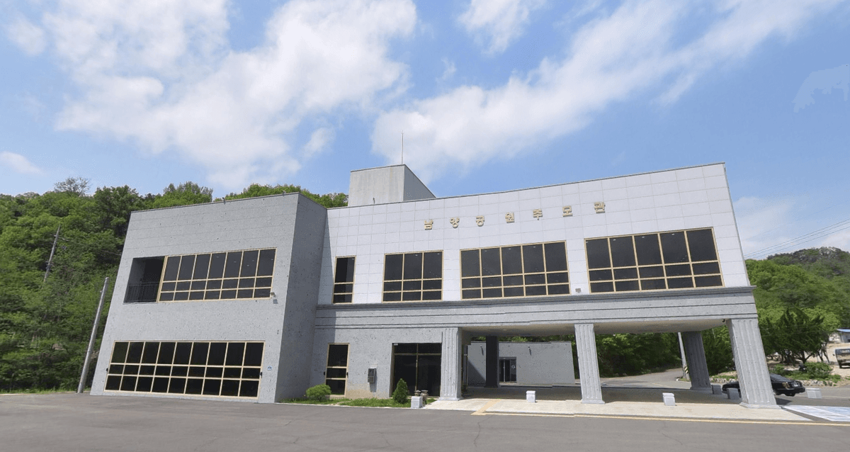(재)남양공원묘원 추모관 사진