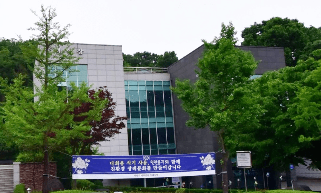 하남시 마루공원(봉안시설) 사진