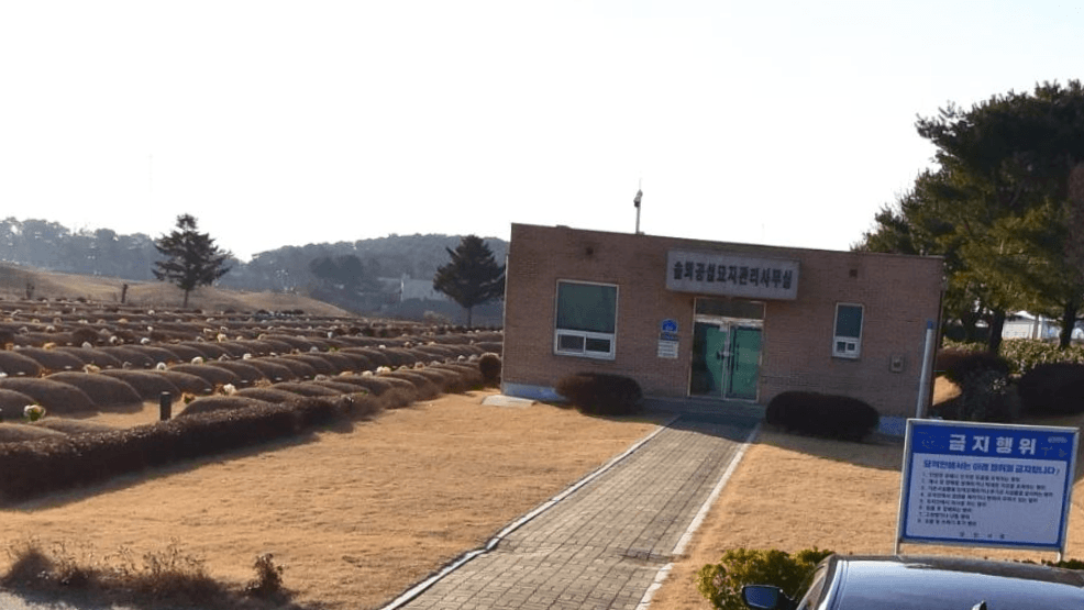 솔뫼공설묘지 가족봉안묘 사진