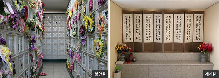funeral-hall-image-1