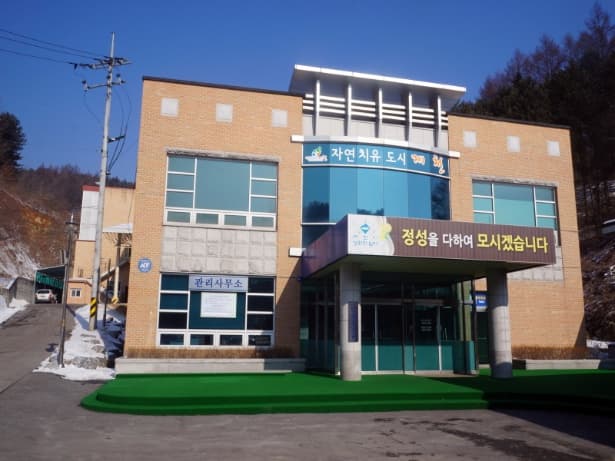 제천시영원한쉼터봉안당 사진
