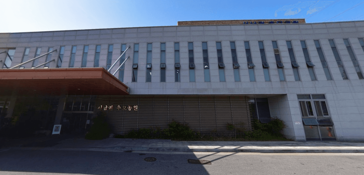 서남권추모공원 제1추모관 사진