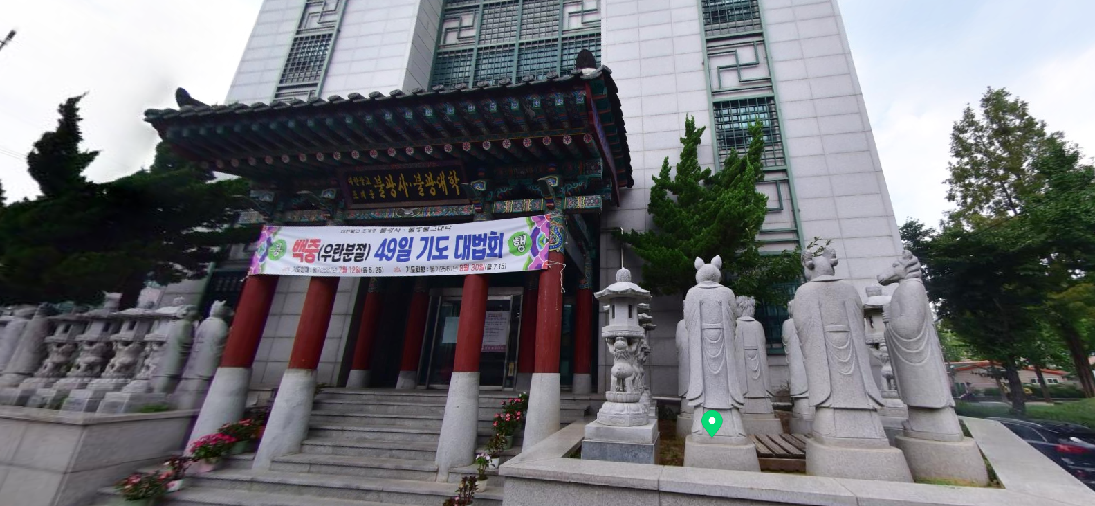 불광사 추모관 시설 사진
