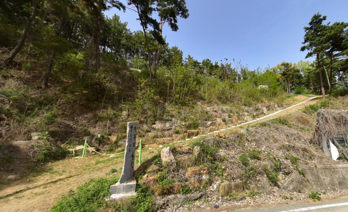합동다산교회 자연장지 시설 사진