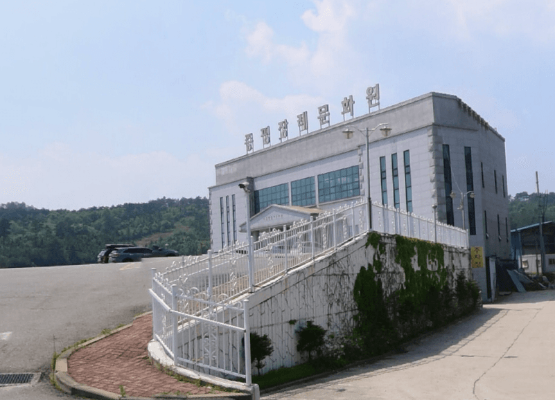 증평장례문화원 사진