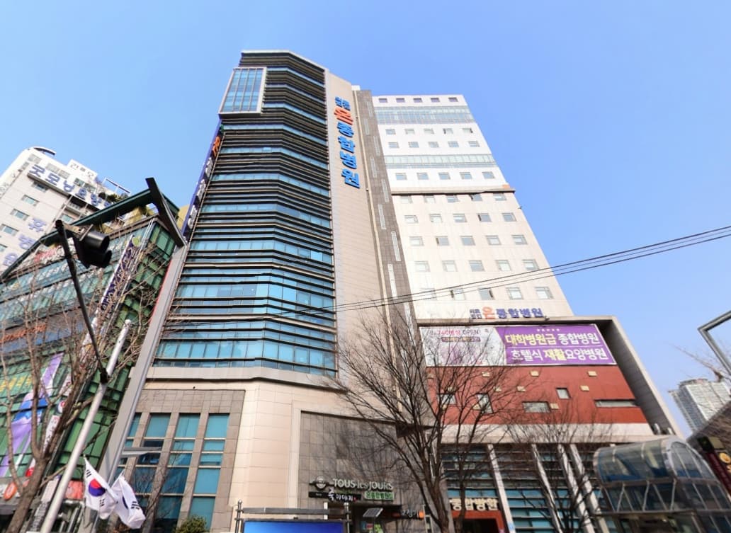온종합병원 장례식장 사진