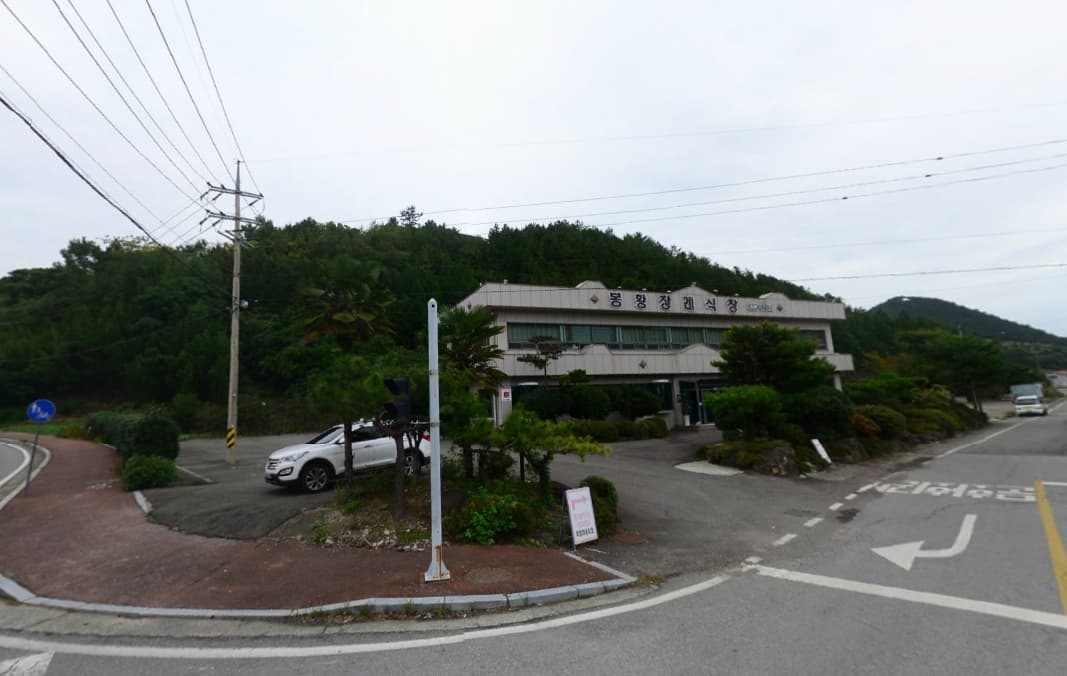 고흥봉황장례식장 사진