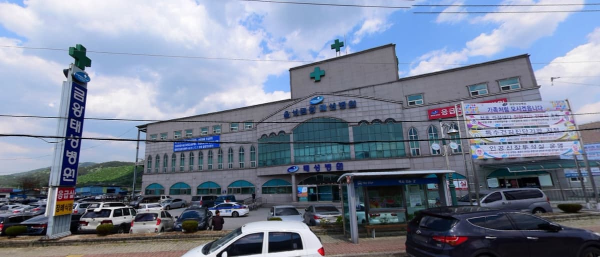 제일조은병원장례식장 사진